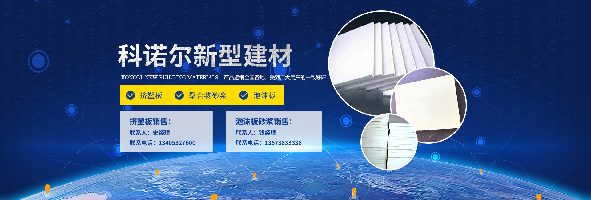 揚(yáng)州瑞吉輸送機(jī)械設(shè)備有限公司