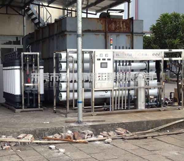 東莞市飛亞達益富可華南