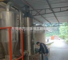 江門市新會區二輕機械廠