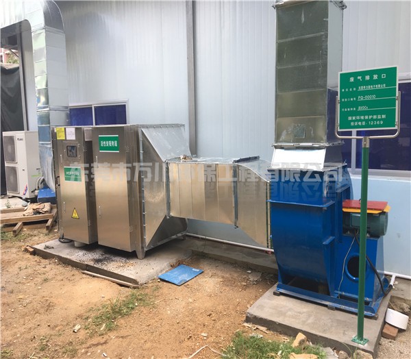 噴漆廢氣處理