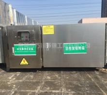 UV光解活性炭吸附一體設備