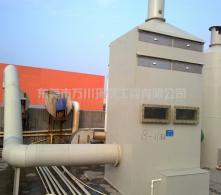 噴淋活性炭吸附一體化設備產品介紹