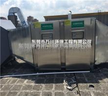 紡織廠有機(jī)廢氣處理