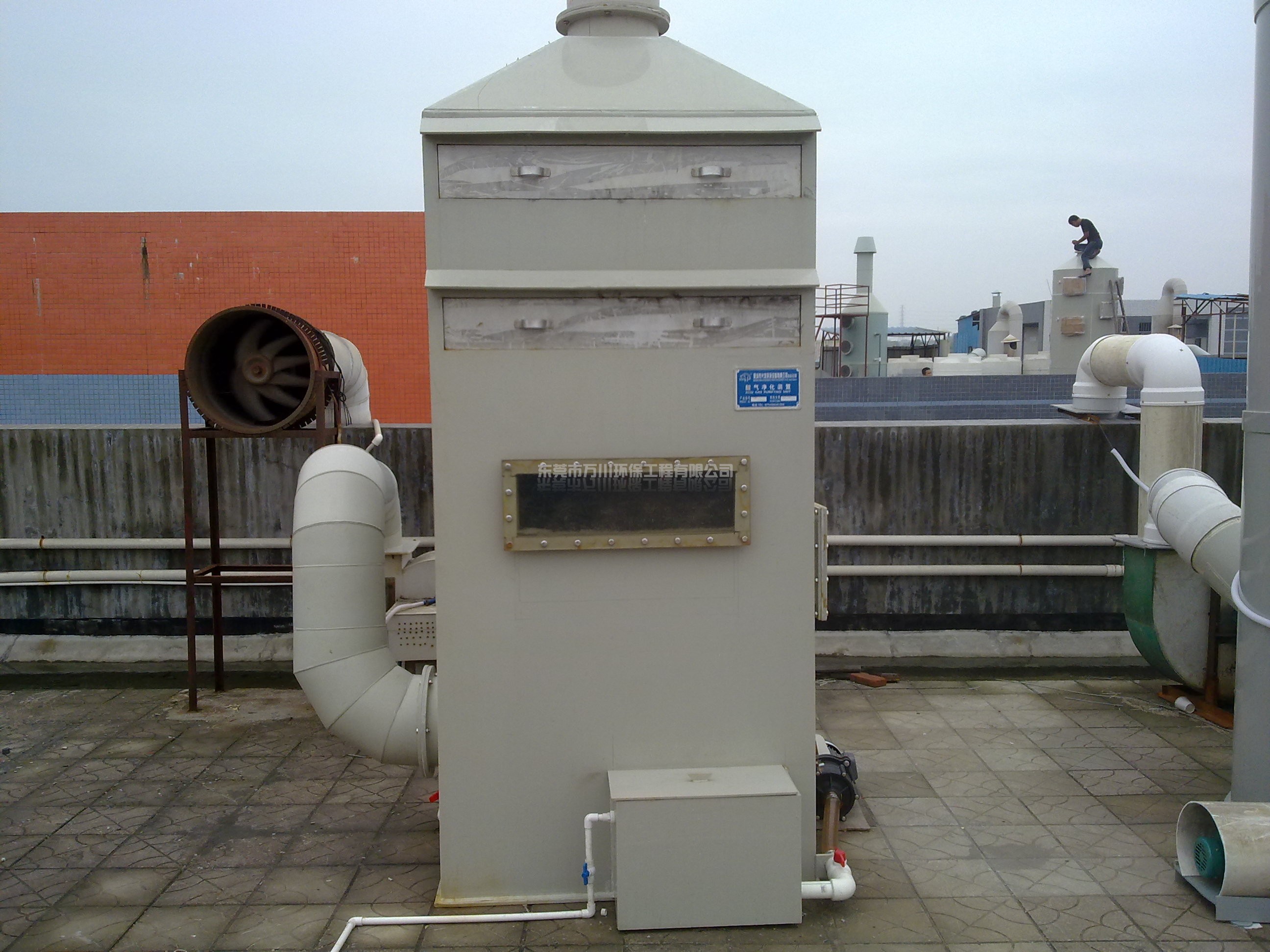 橡膠廢氣處理工程