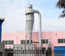 旋風除塵器產品介紹（三）