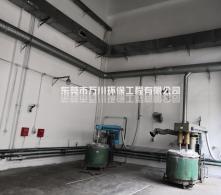 廣州有機廢氣處理工程案例