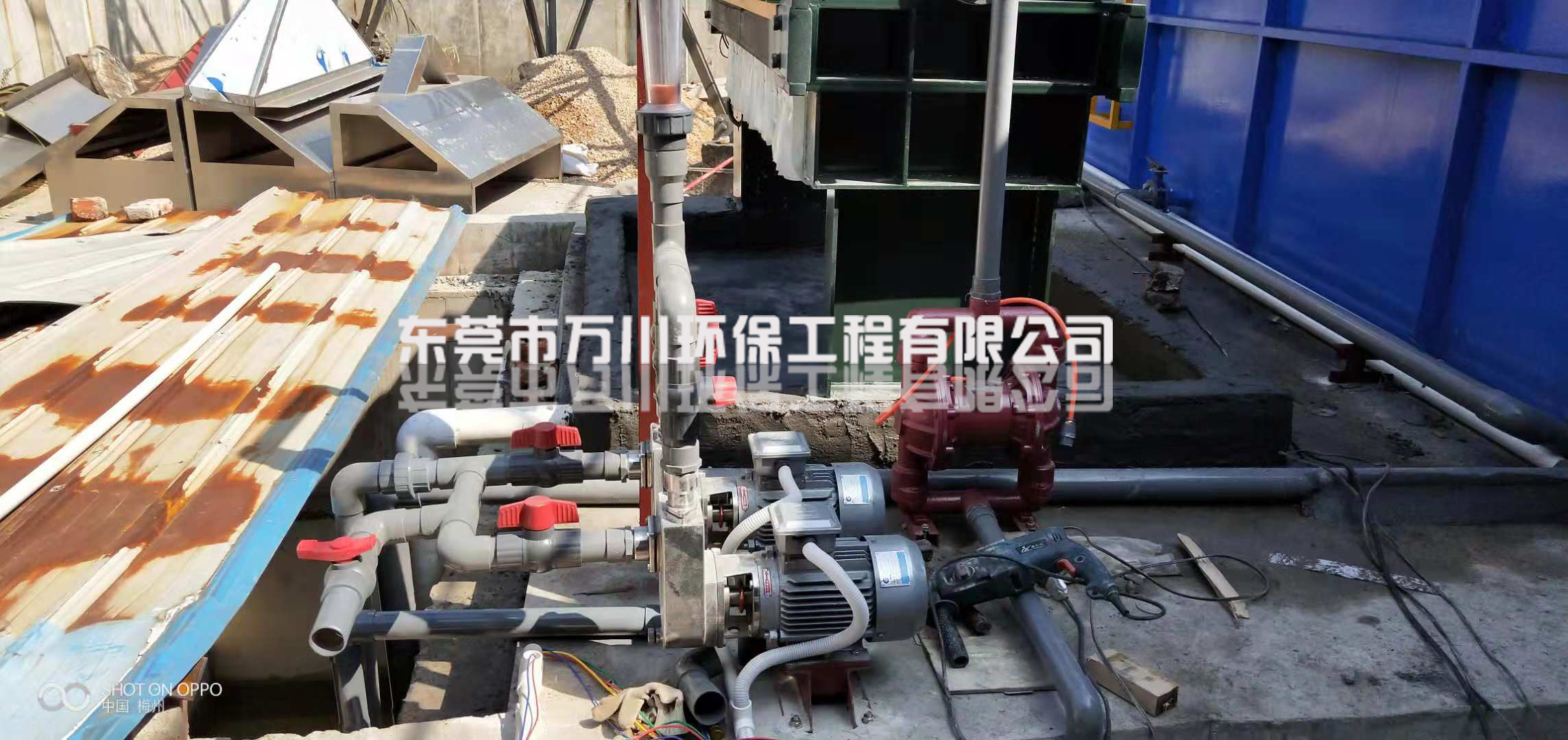 一體化污水處理設備