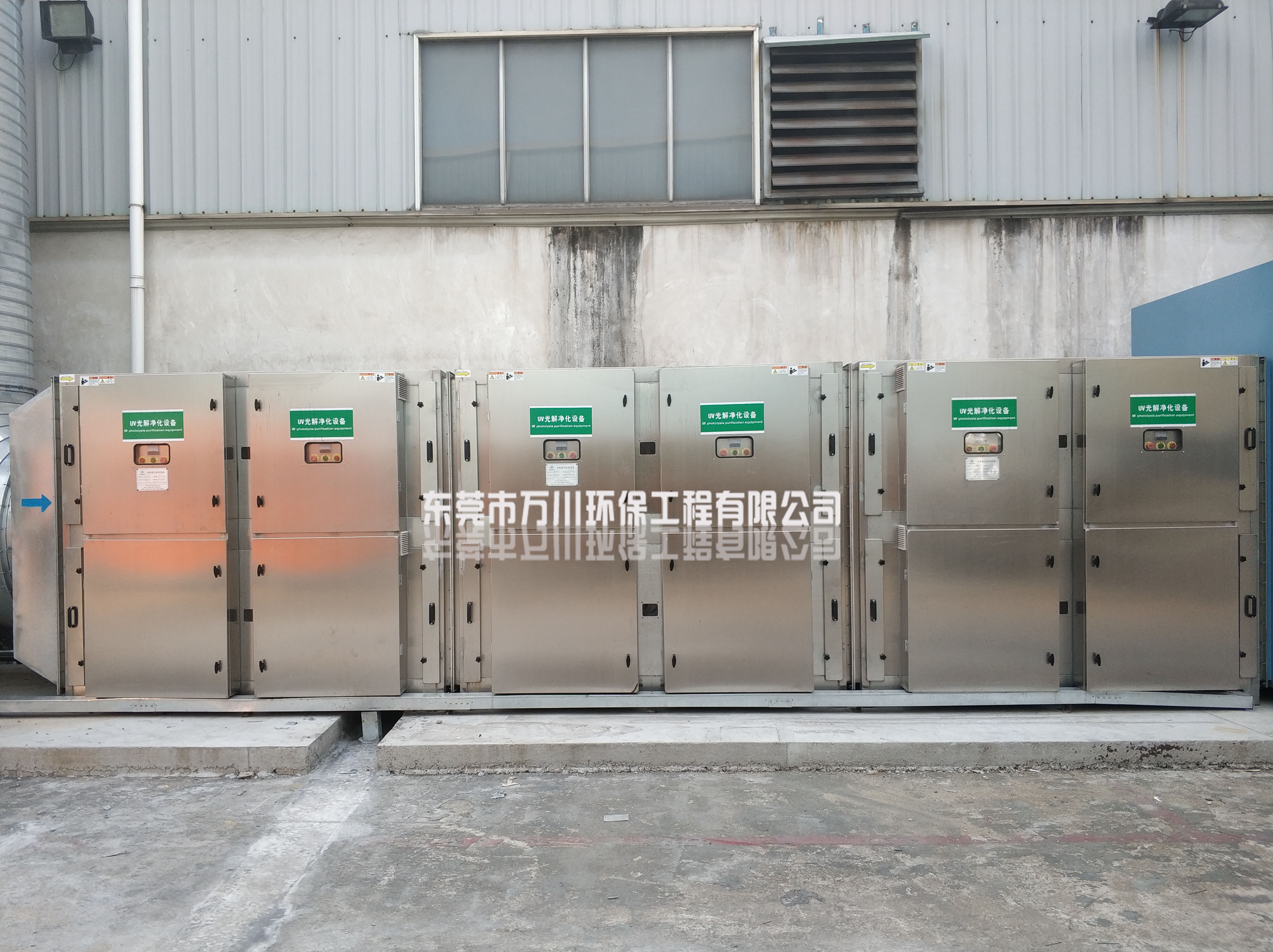 汽車(chē)廠(chǎng)噴漆廢氣處理