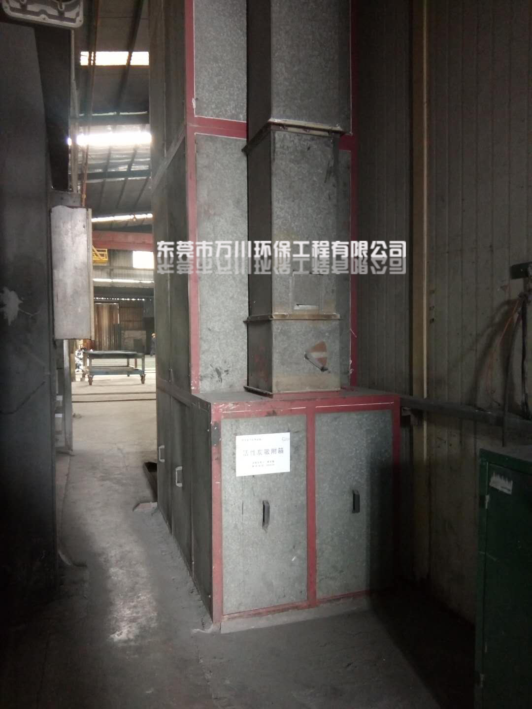 汽車(chē)廠(chǎng)噴漆廢氣處理