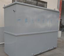 東莞一體化污水處理設備