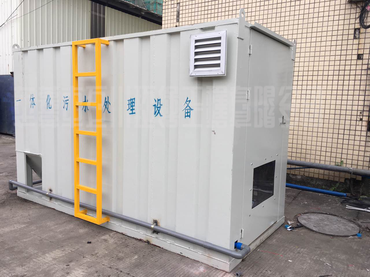 生活污水處理設備選購