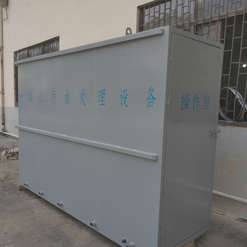 東莞有機廢水處理設備