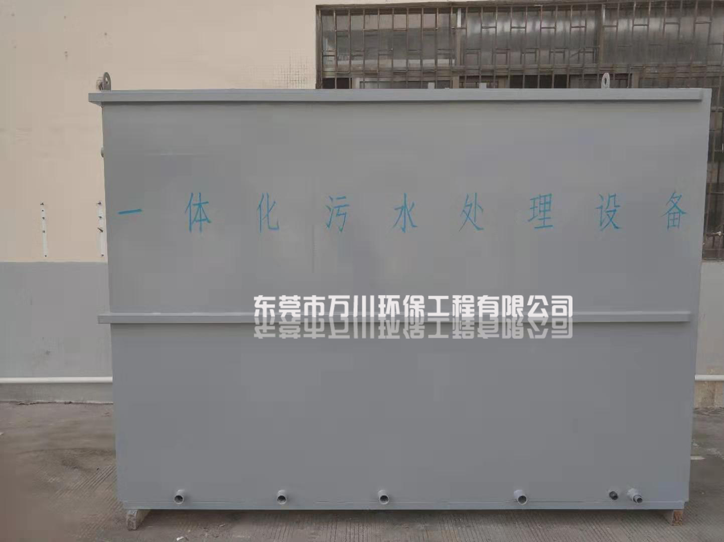 一體化地埋式污水處理設備穩定運行的關鍵