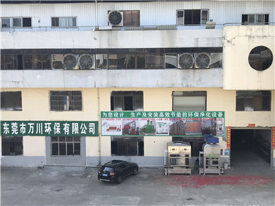 廣州酒店餐飲污水處理設備價格-酒店餐飲污水處理設備廠家