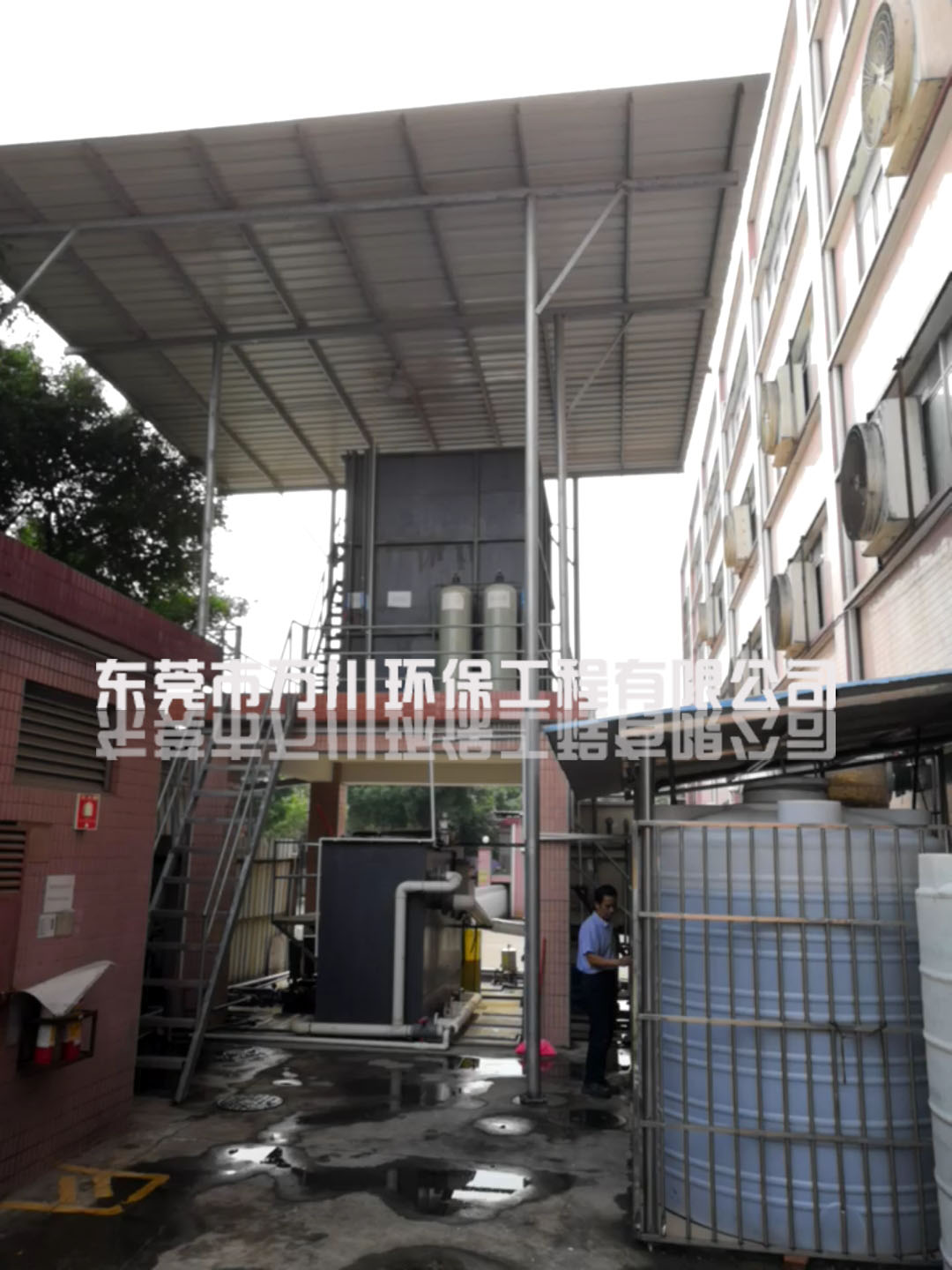 東莞污水處理設備