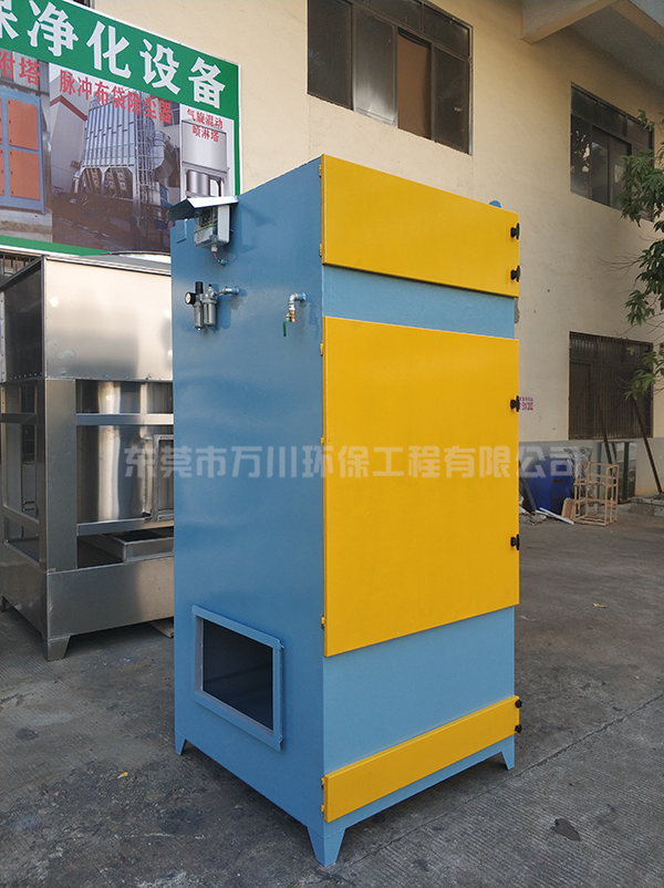 東莞小型布袋除塵器產品介紹