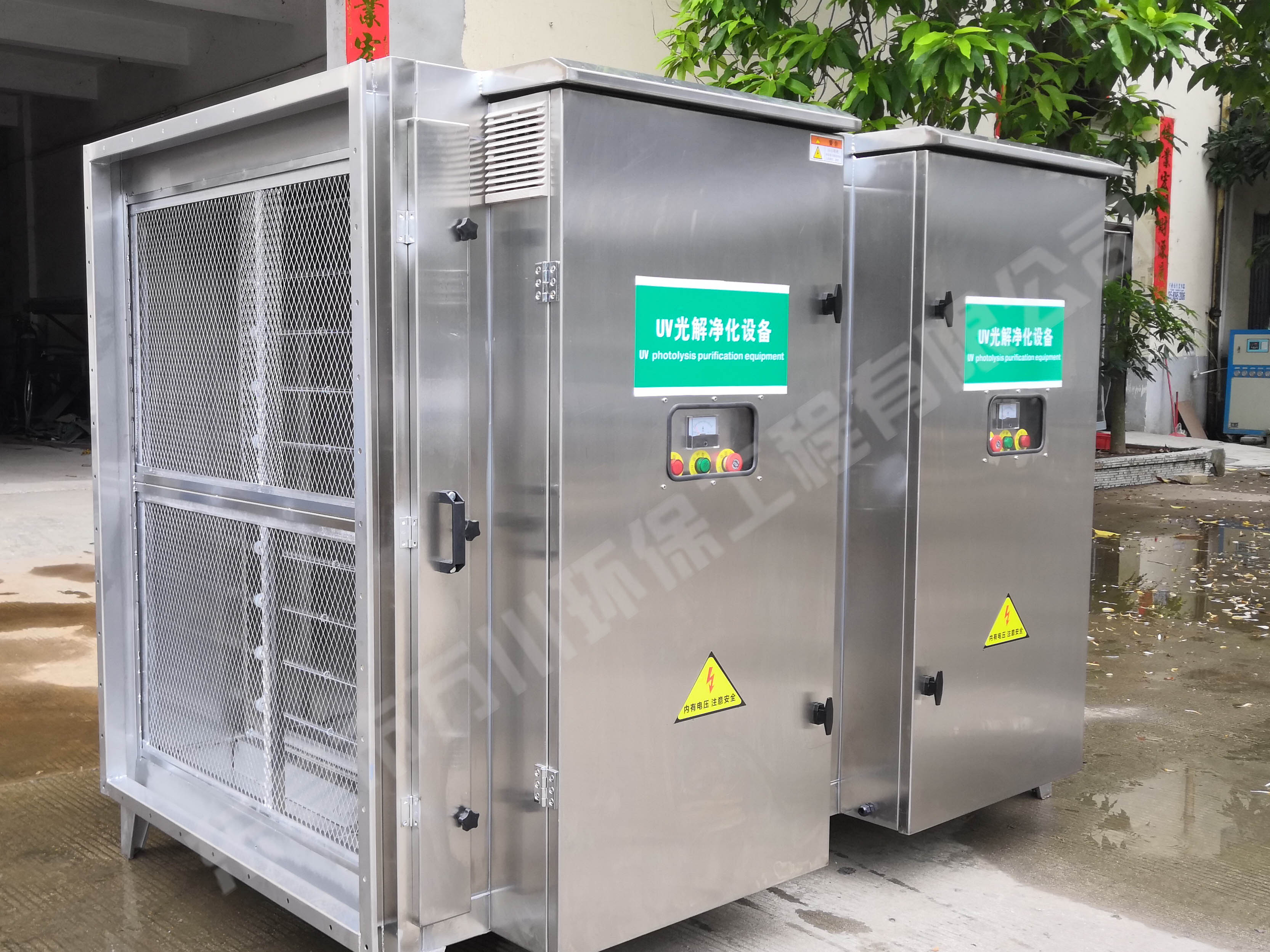 UV光解凈化器產品介紹（三）