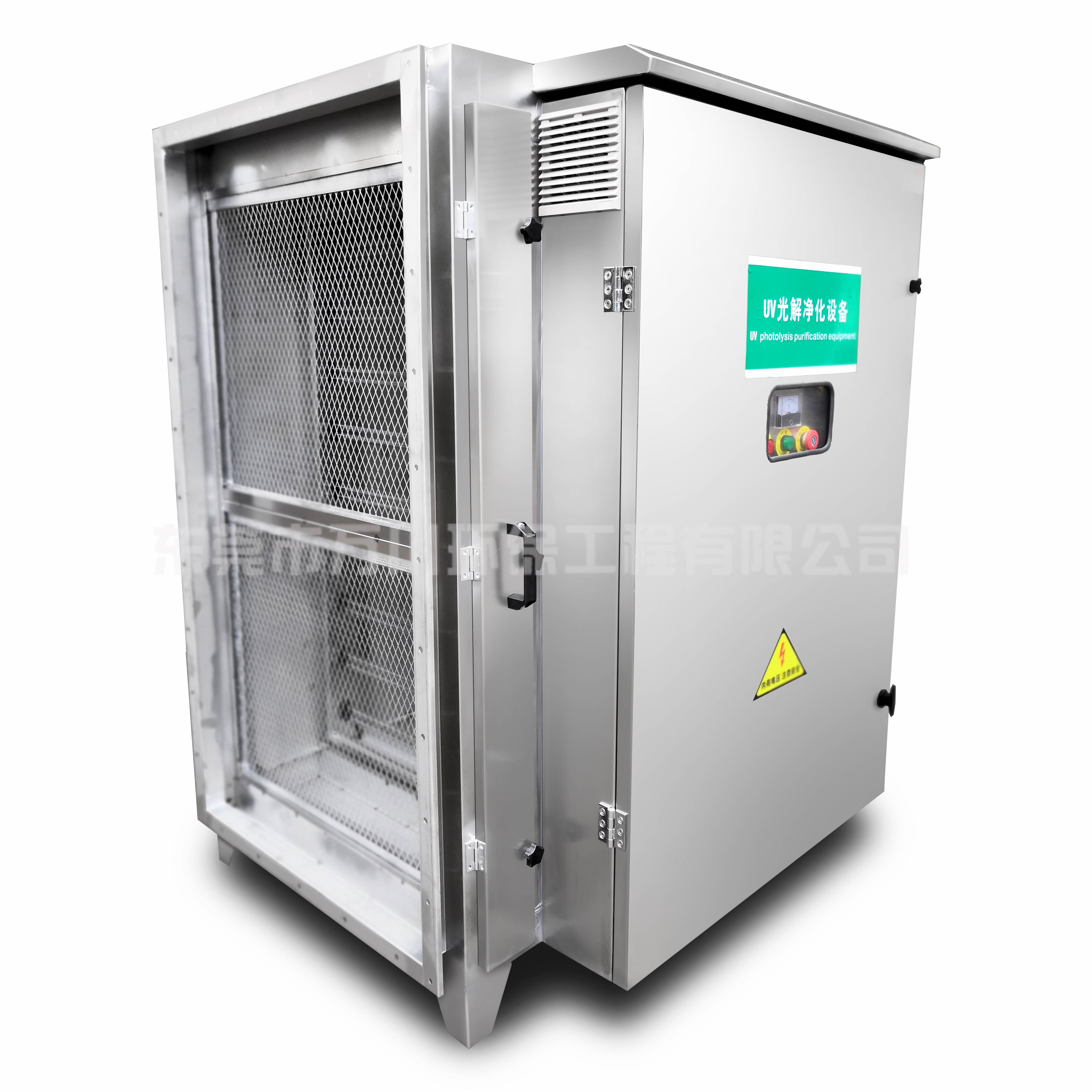 UV光解油煙凈化器產品介紹