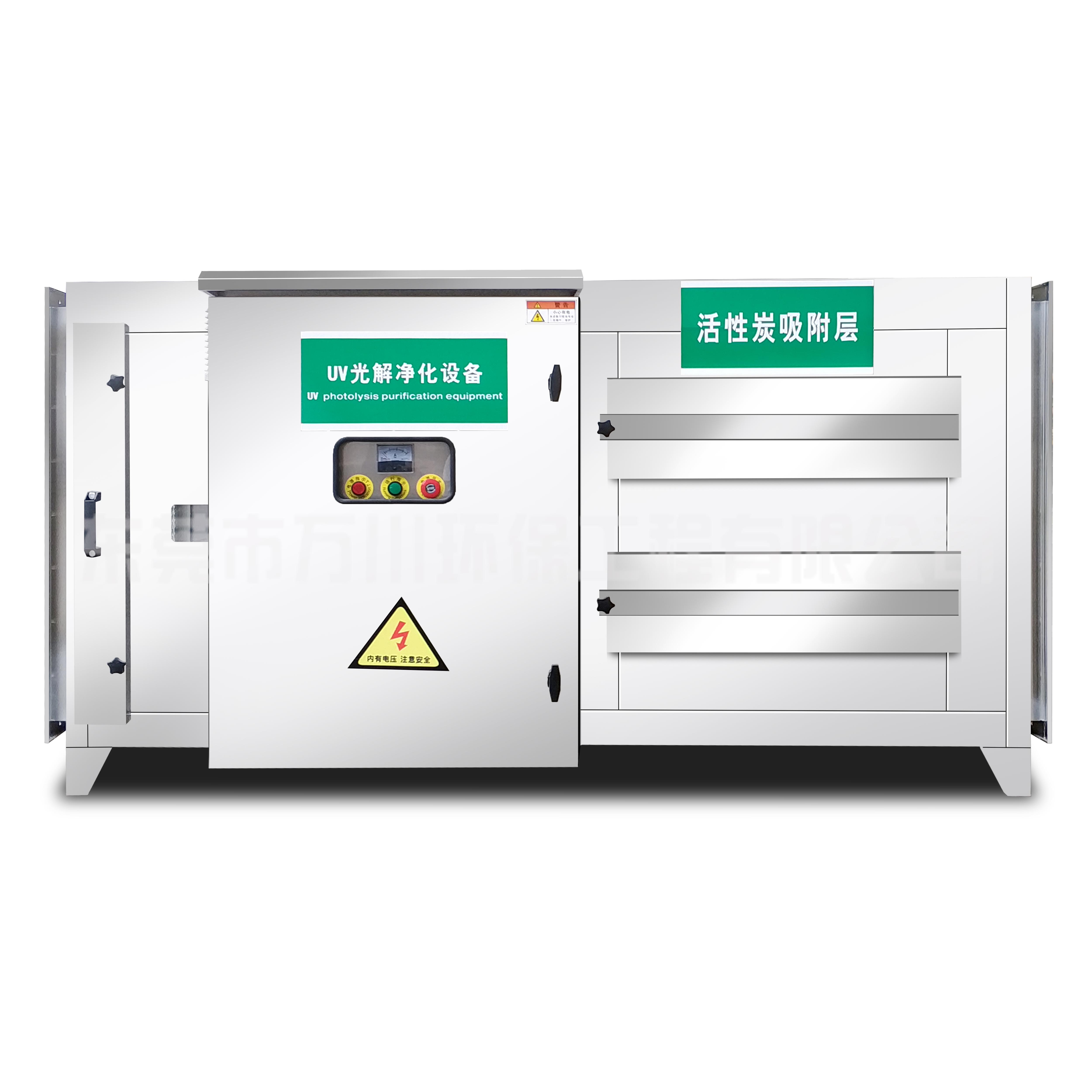 UV光解活性炭一體機產品介紹