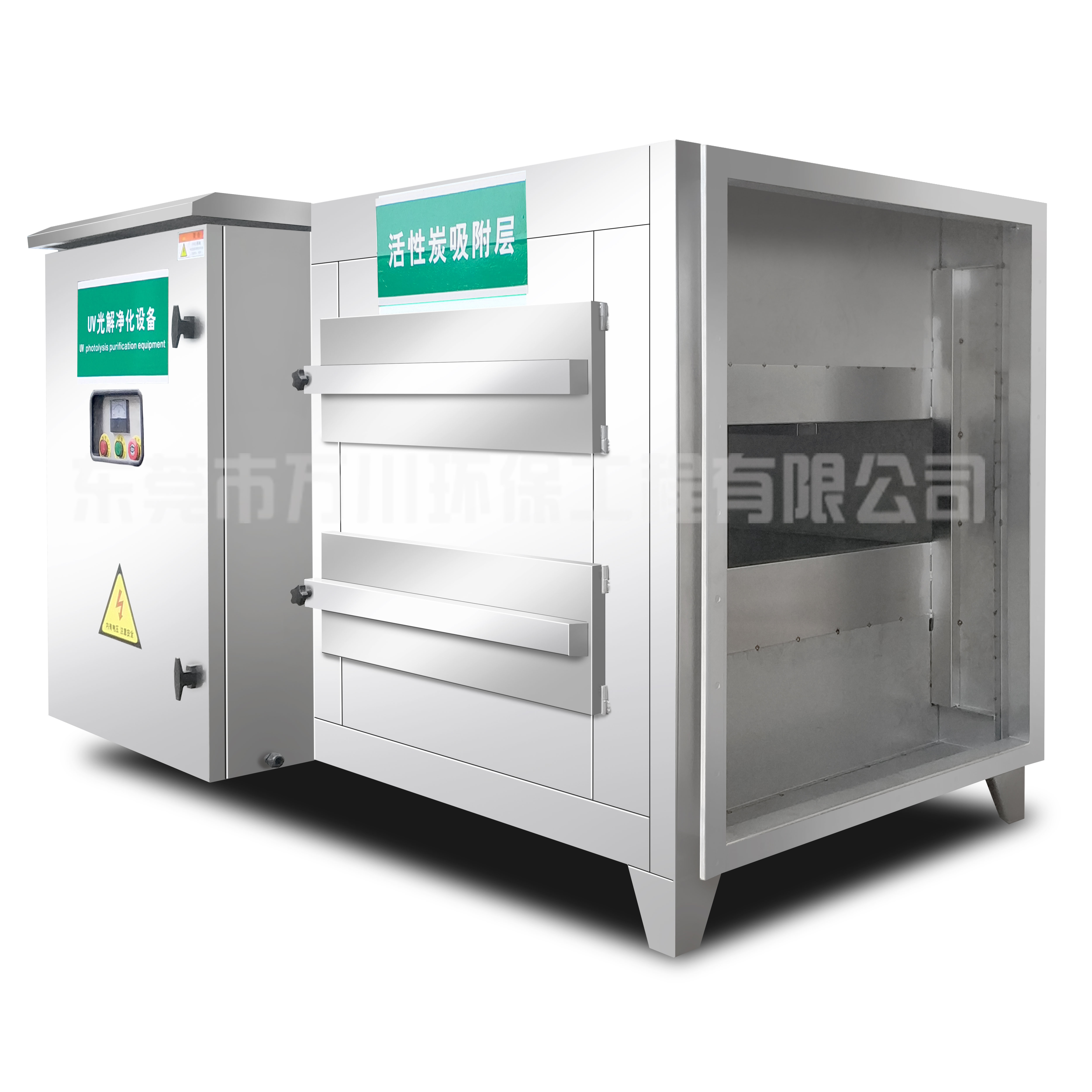 5000m3/h風量UV光解活性炭一體機報價
