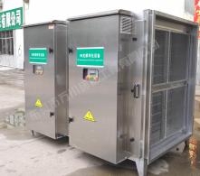 UV光解凈化器產品介紹