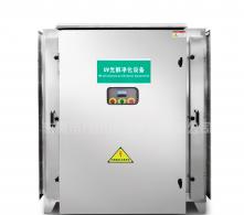 10000風量UV光解凈化器