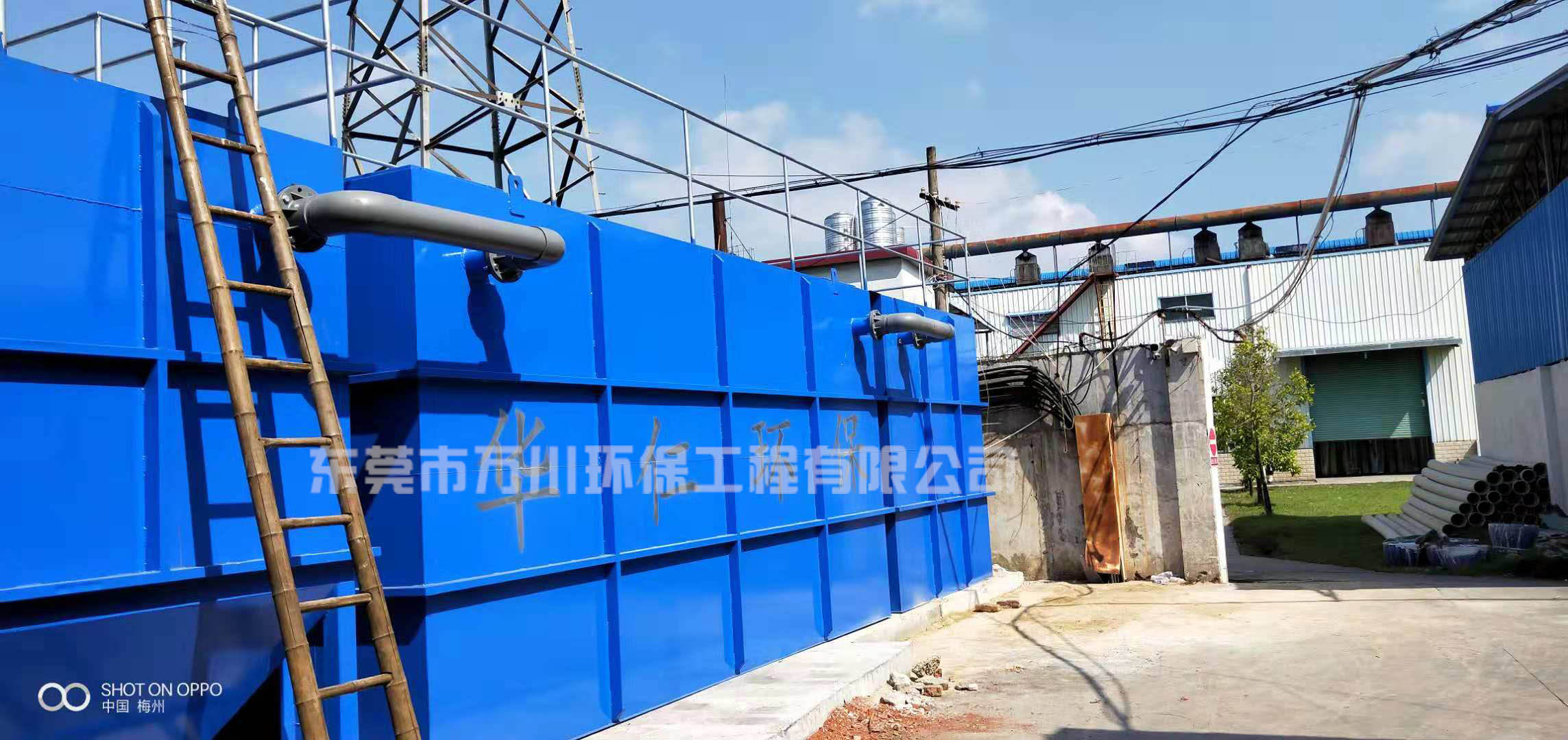 一體化污水處理設備產品介紹