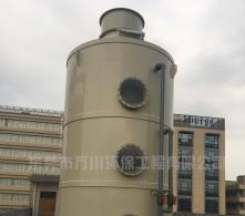 廢氣吸收塔設(shè)備介紹