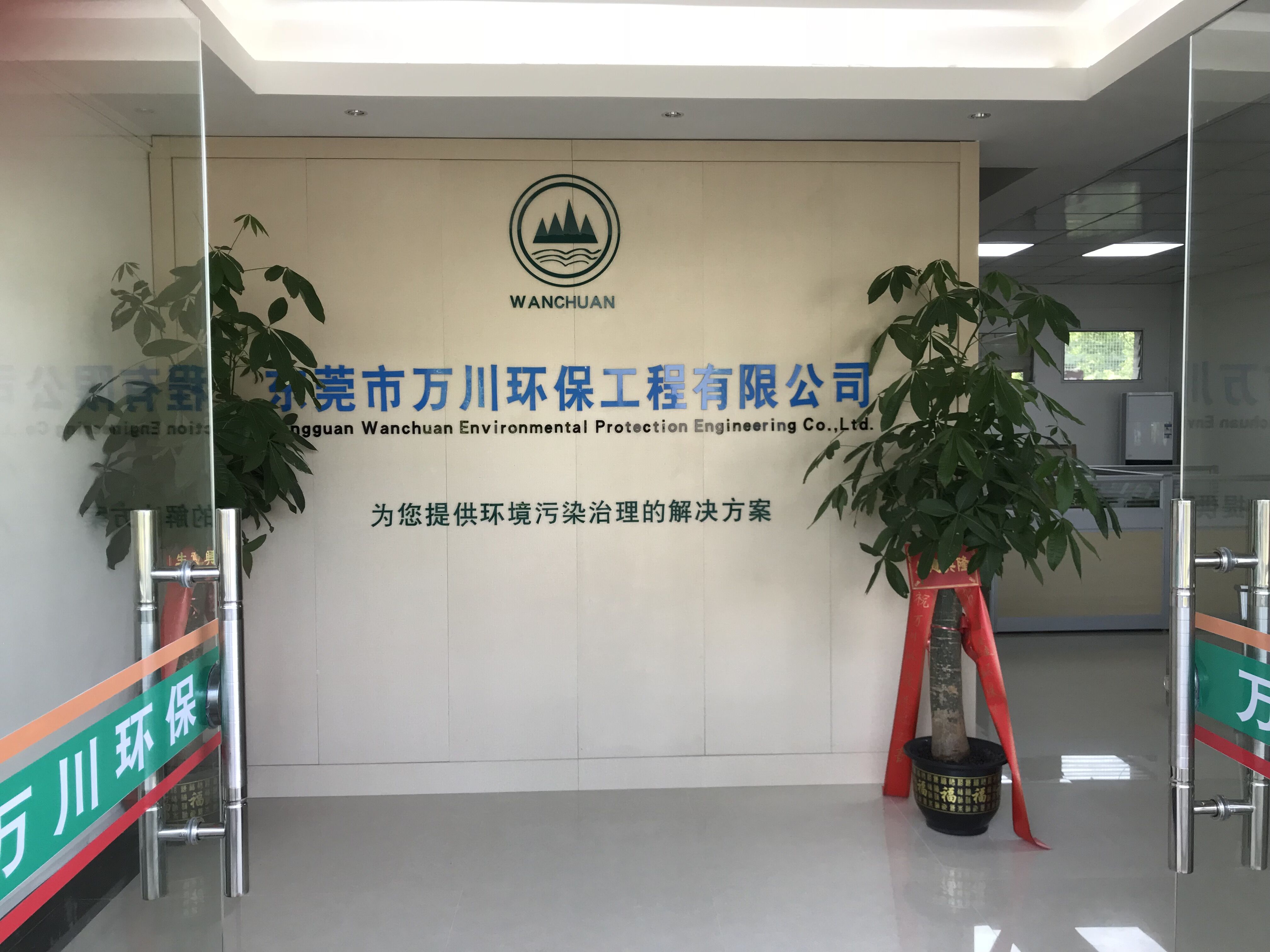 東莞五金廠環(huán)評(píng)怎么辦理（環(huán)評(píng)辦理多少錢）